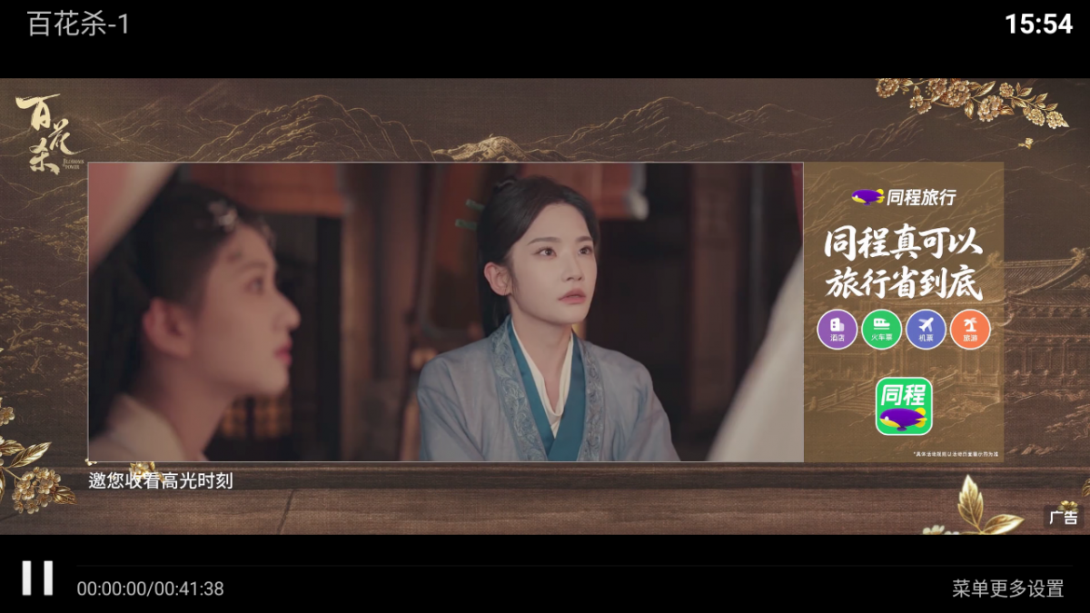 布蕾4K官网最新版  免费安卓版 2