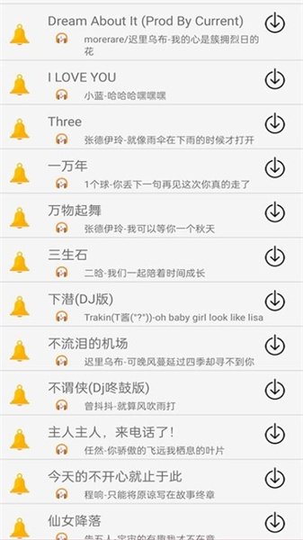 布蕾4K官网最新版  免费安卓版 0