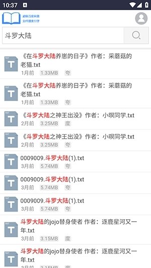 皮皮喵漫画免费阅读下载  免费安卓版 1