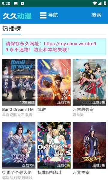 布蕾4K官网最新版  免费安卓版 3