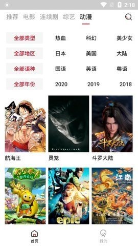 布蕾4K官网最新版  免费安卓版 0