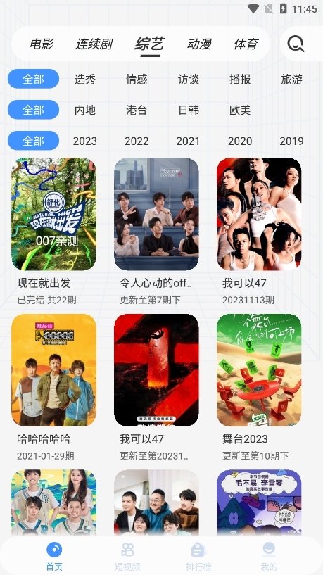 布蕾4K官网最新版  免费安卓版 0