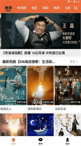 布蕾4K官网最新版  免费安卓版 0