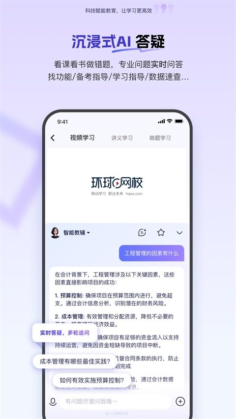 皮皮喵漫画免费阅读下载  免费安卓版 2