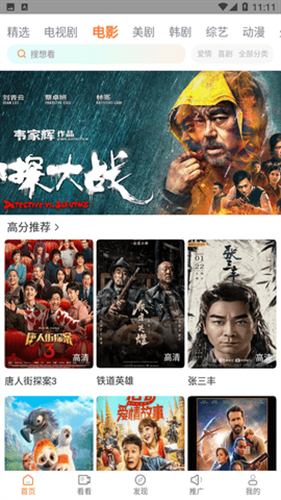 布蕾4K官网最新版  免费安卓版 2