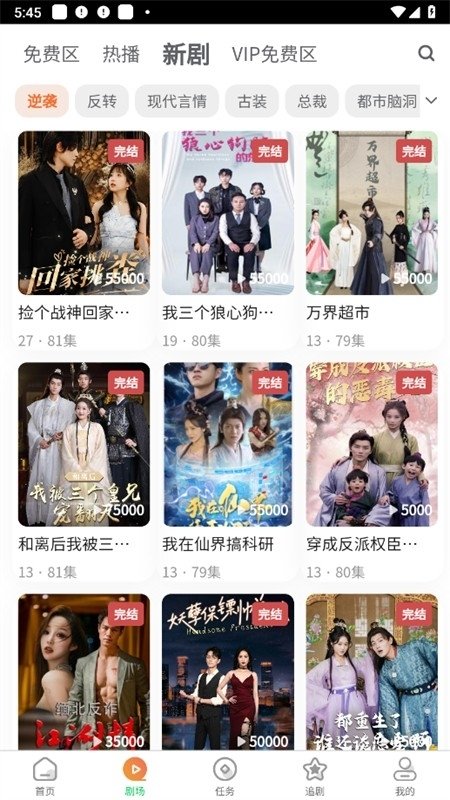 布蕾4K官网最新版  免费安卓版 1