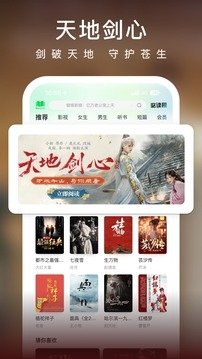 皮皮喵漫画免费阅读下载  免费安卓版 2