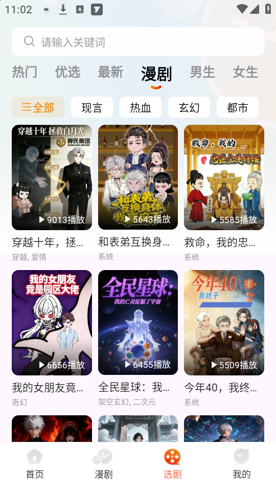 布蕾4K官网最新版  免费安卓版 0