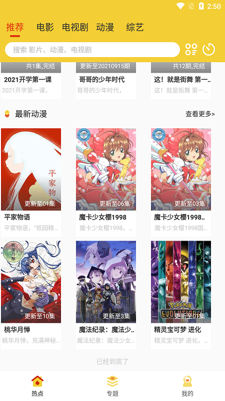 布蕾4K官网最新版  免费安卓版 1