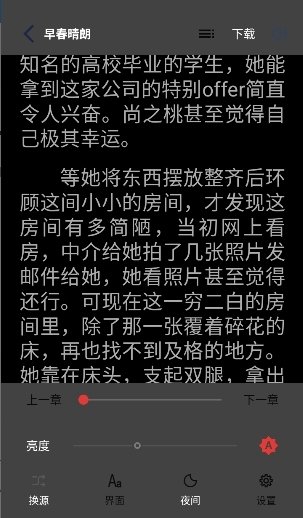 皮皮喵漫画免费阅读下载  免费安卓版 0