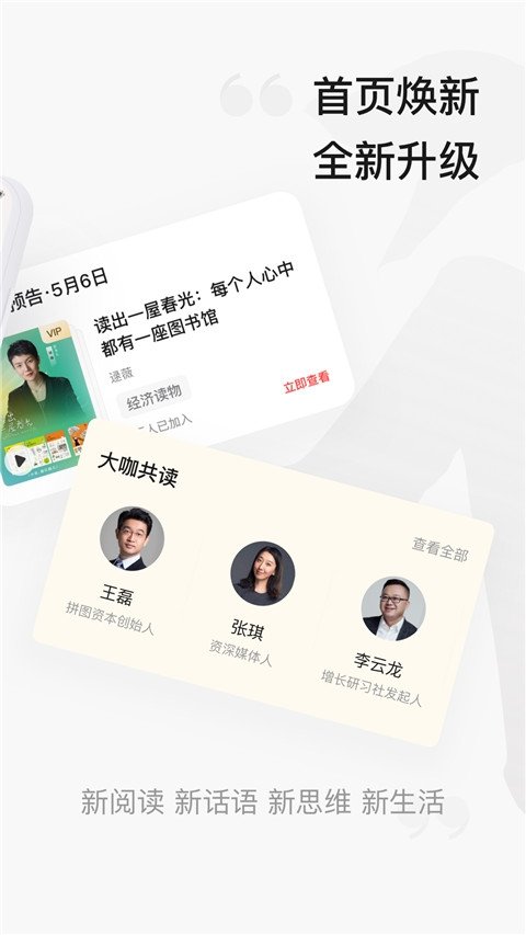 皮皮喵漫画免费阅读下载  免费安卓版 1