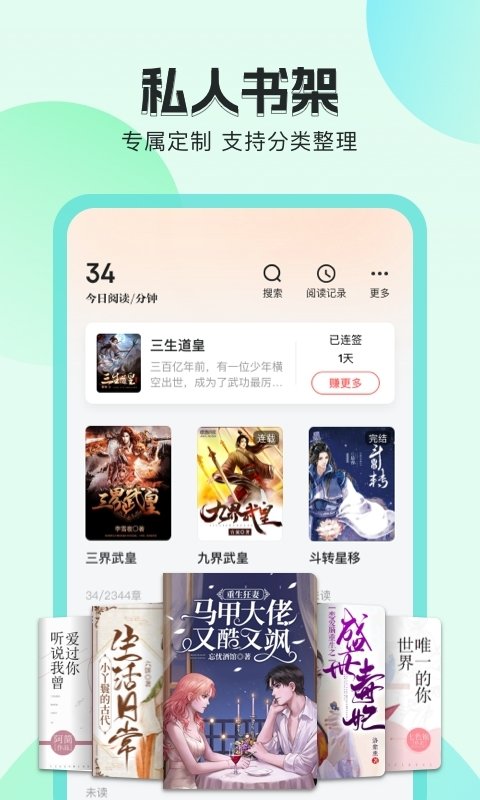 皮皮喵漫画免费阅读下载  免费安卓版 2