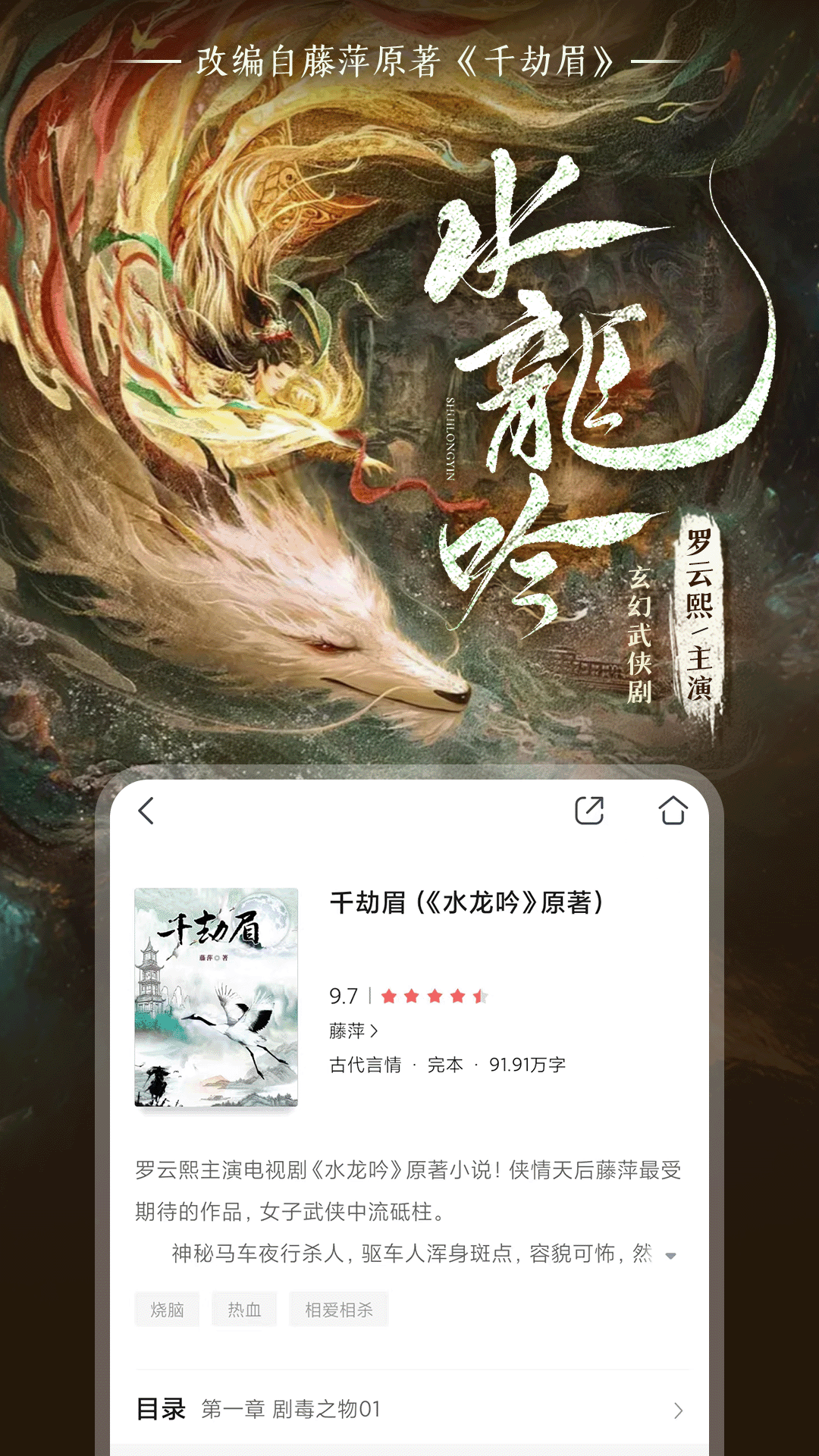 皮皮喵漫画免费阅读下载  免费安卓版 2