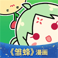 有妖气漫画手机版客户端下载
