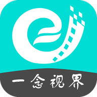 一念视界安卓版APP官方版