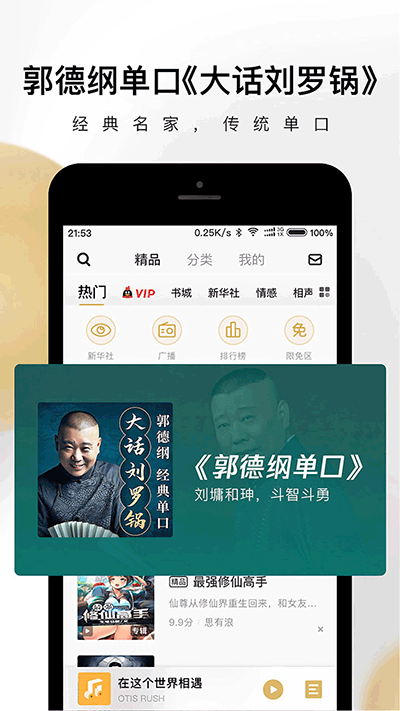 布蕾4K官网最新版  免费安卓版 2