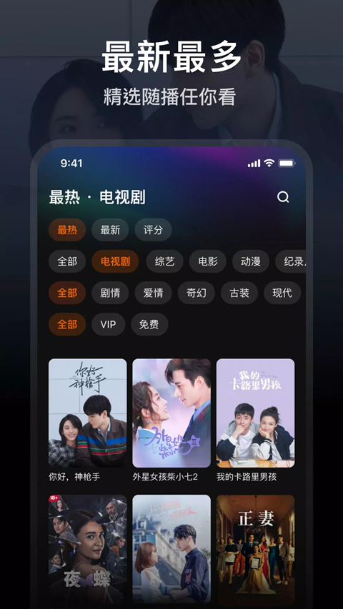 布蕾4K官网最新版  免费安卓版 3