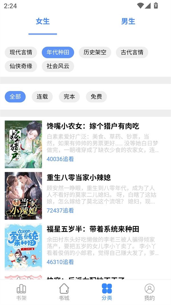 皮皮喵漫画免费阅读下载  免费安卓版 2