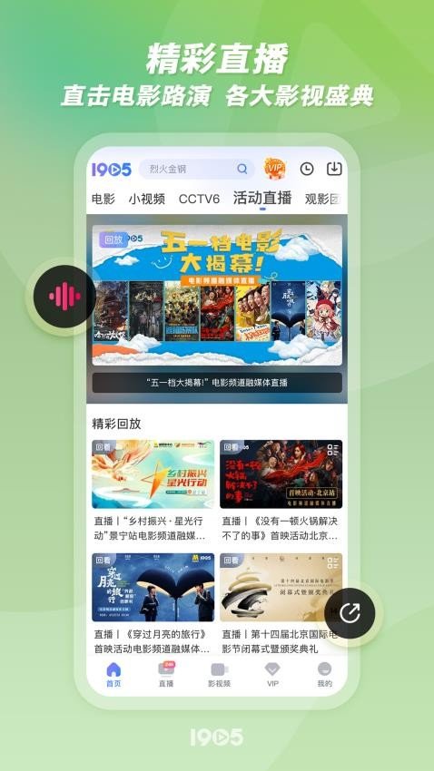 布蕾4K官网最新版  免费安卓版 2