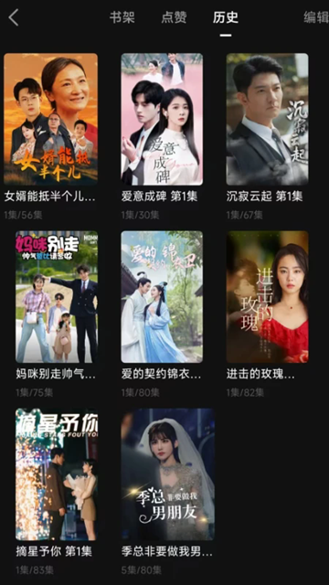 皮皮喵漫画免费阅读下载  免费安卓版 1