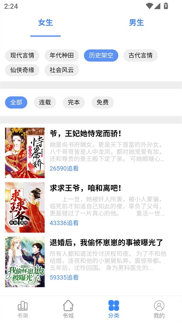 皮皮喵漫画免费阅读下载  免费安卓版 1