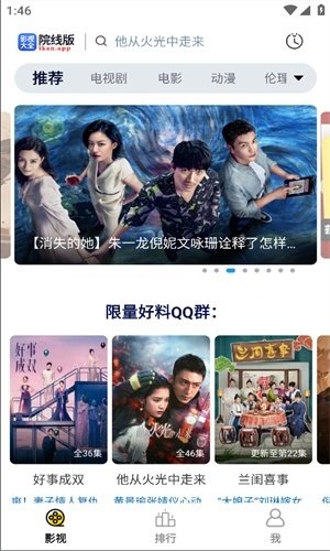 布蕾4K官网最新版  免费安卓版 2
