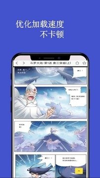 皮皮喵漫画免费阅读下载  免费安卓版 0