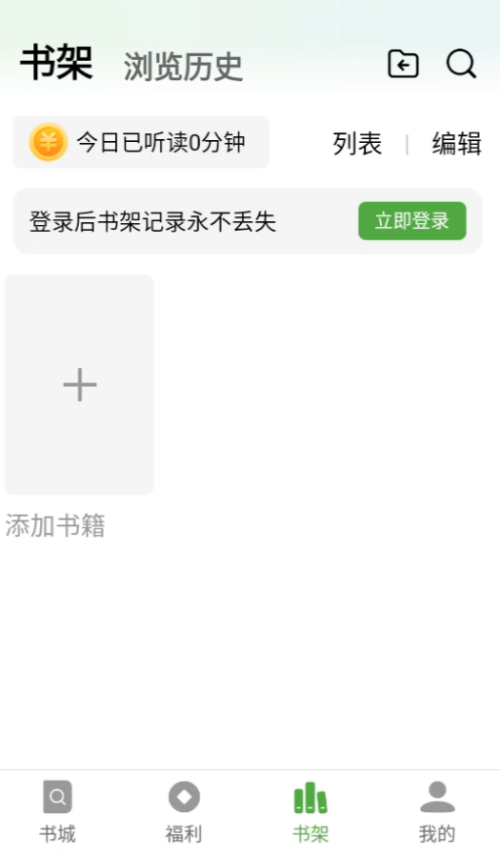 皮皮喵漫画免费阅读下载  免费安卓版 0