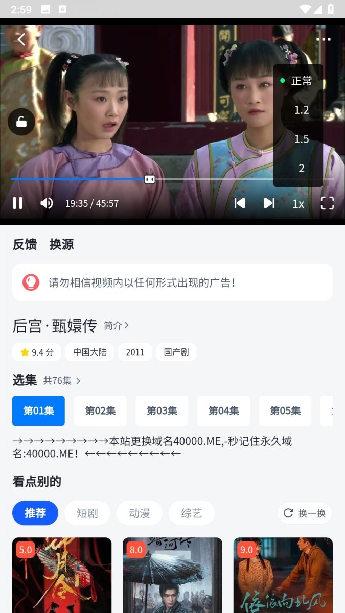 布蕾4K官网最新版  免费安卓版 0