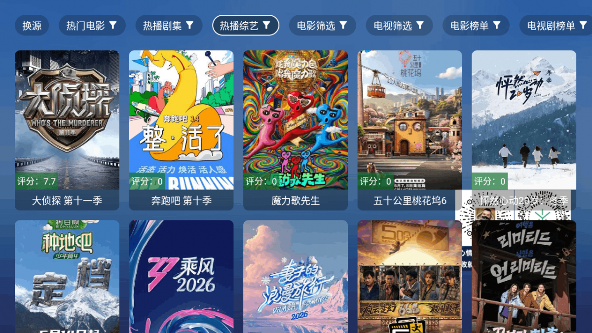 布蕾4K官网最新版  免费安卓版 0