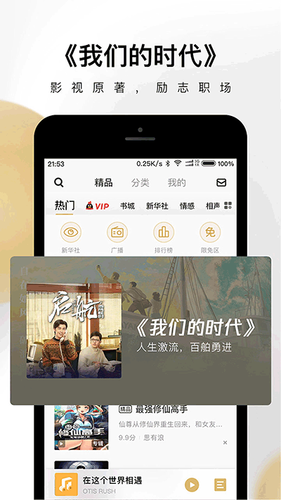 布蕾4K官网最新版  免费安卓版 1