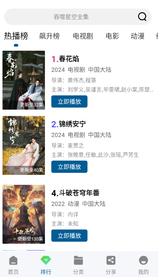 布蕾4K官网最新版  免费安卓版 2