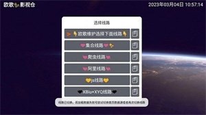 布蕾4K官网最新版  免费安卓版 1