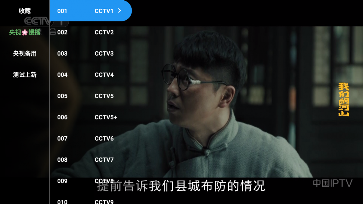 布蕾4K官网最新版  免费安卓版 3