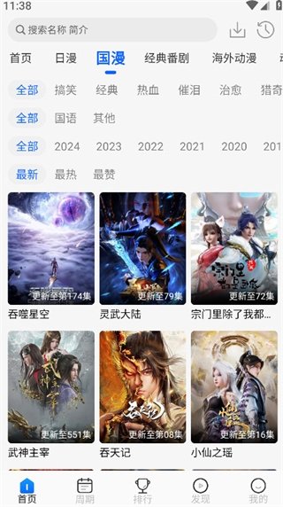 布蕾4K官网最新版  免费安卓版 0
