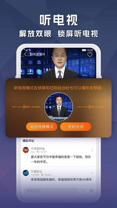 布蕾4K官网最新版  免费安卓版 0