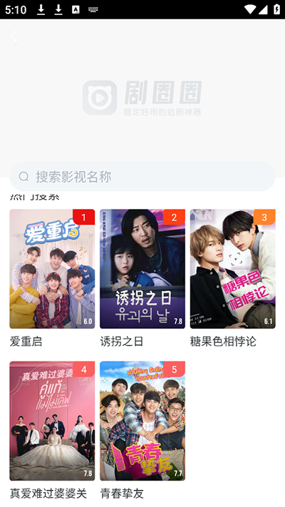 布蕾4K官网最新版  免费安卓版 0