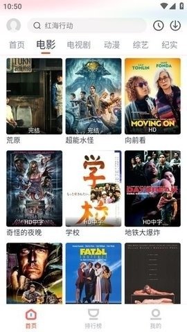 布蕾4K官网最新版  免费安卓版 1