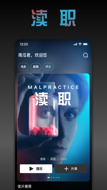 布蕾4K官网最新版  免费安卓版 0
