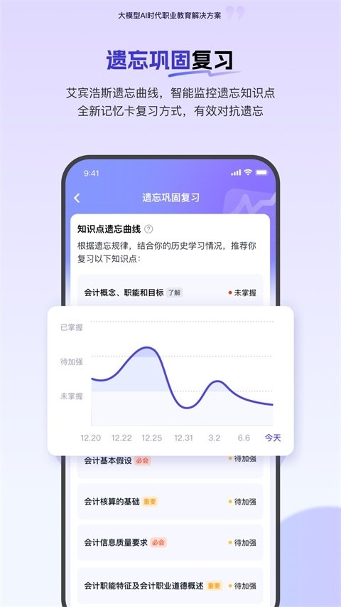皮皮喵漫画免费阅读下载  免费安卓版 1