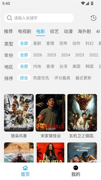 布蕾4K官网最新版  免费安卓版 2