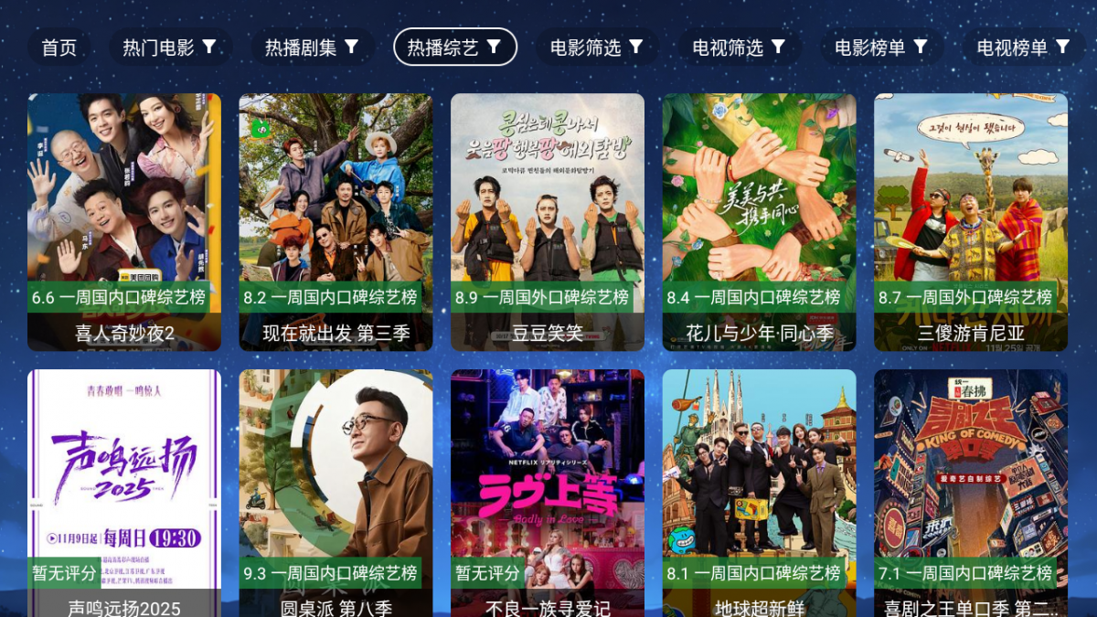 布蕾4K官网最新版  免费安卓版 0