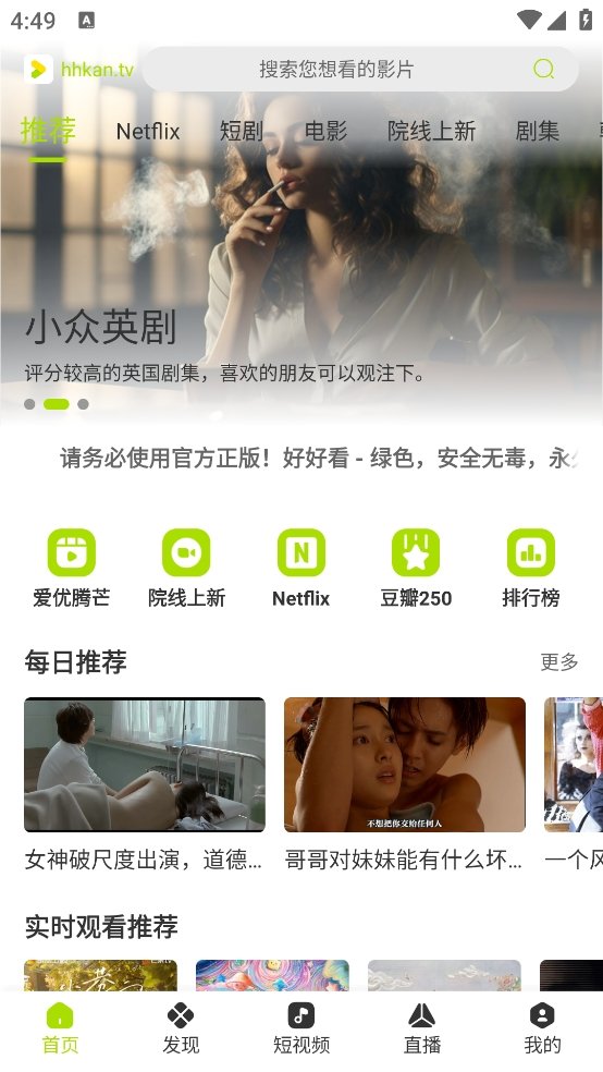 1732093333483960.png 微信截图_20241120164915.png
