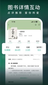 皮皮喵漫画免费阅读下载  免费安卓版 1