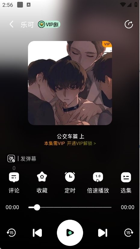 布蕾4K官网最新版  免费安卓版 1