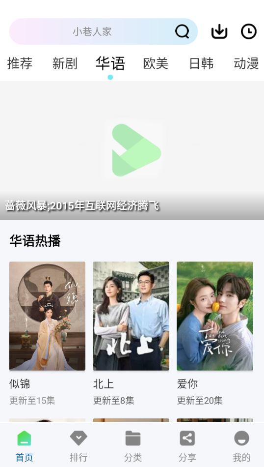 布蕾4K官网最新版  免费安卓版 0