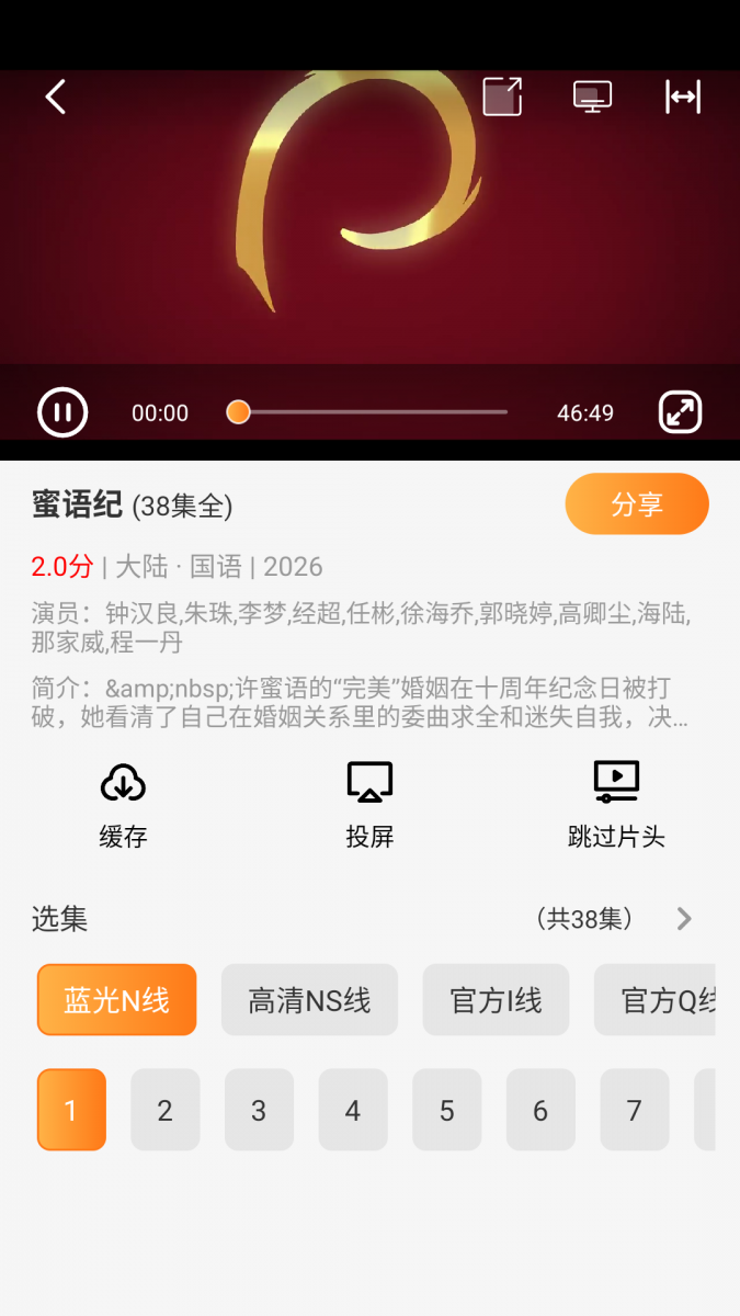 布蕾4K官网最新版  免费安卓版 1