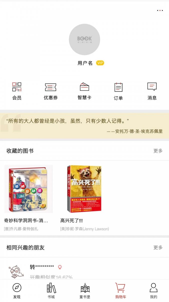 皮皮喵漫画免费阅读下载  免费安卓版 0