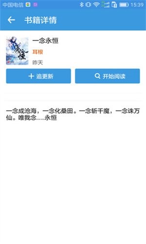 皮皮喵漫画免费阅读下载  免费安卓版 2
