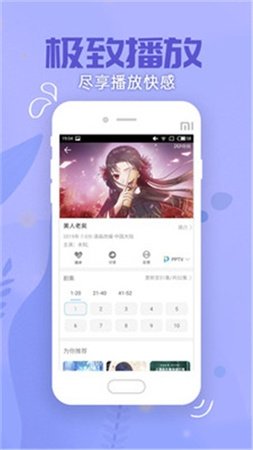 皮皮喵漫画免费阅读下载  免费安卓版 0